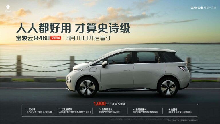 GM vai sair do Brasil? Não. Vai se salvar pela China