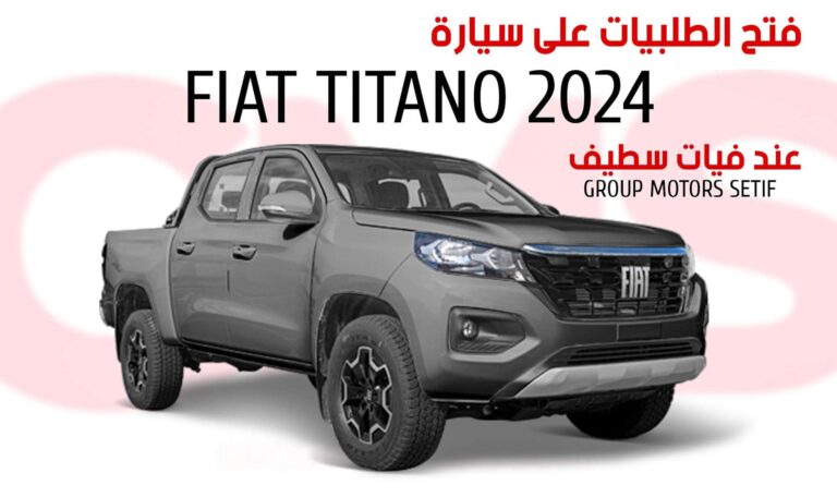 Fiat Titano já está à venda na África e custa apenas R$ 127 mil