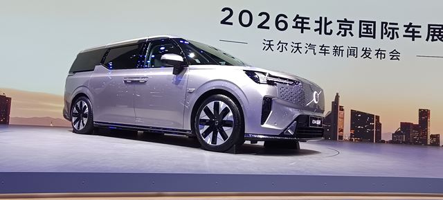 Carro conceito elétrico exposto em evento automotivo, com design moderno e elegante.