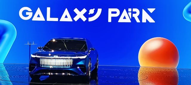 Carro azul em destaque com fundo colorido e o texto 'GALAXY PARK' em letras grandes.
